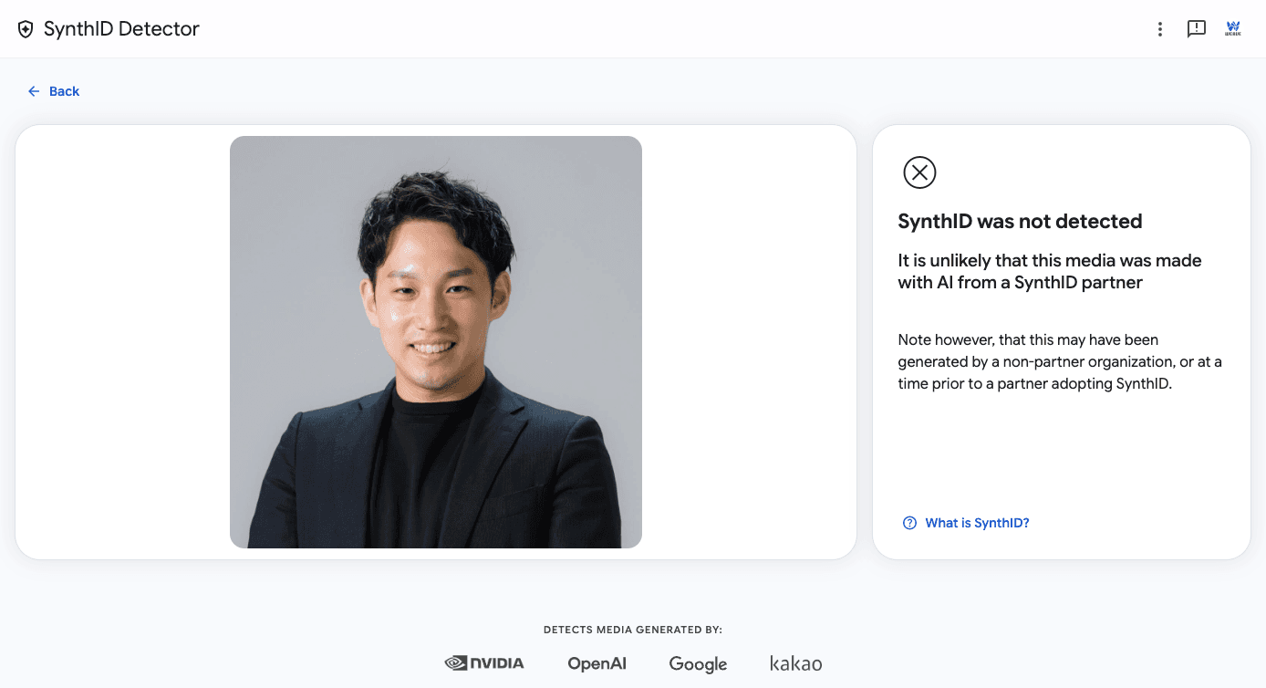 SynthID Detectorでカメラで撮影した写真を判定した結果。「SynthID was not detected」と表示されている